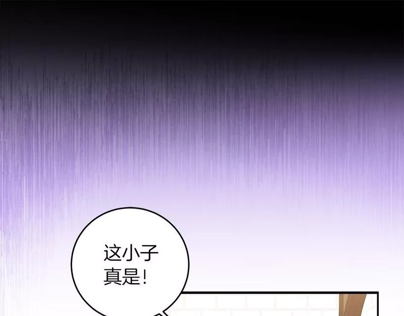 为反派打造的童话,第5话 小侍女穿新衣～,第96张